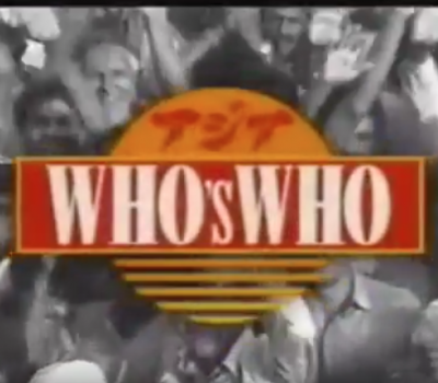The True Paradise on Earth - a Who's Who Program by NHK, 2002